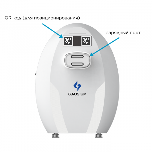 Робот-уборщик Gausium ECOBOT Vacuum 40 Diffuser